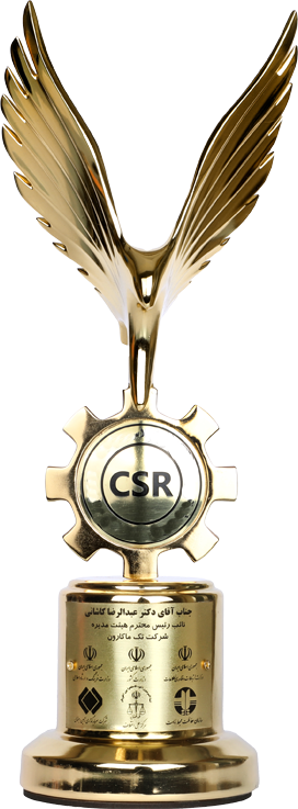 دریافت تندیس شرکت منتخب و نمونه